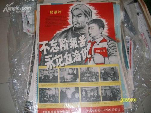 怎么买拉脱维亚护照扫描件